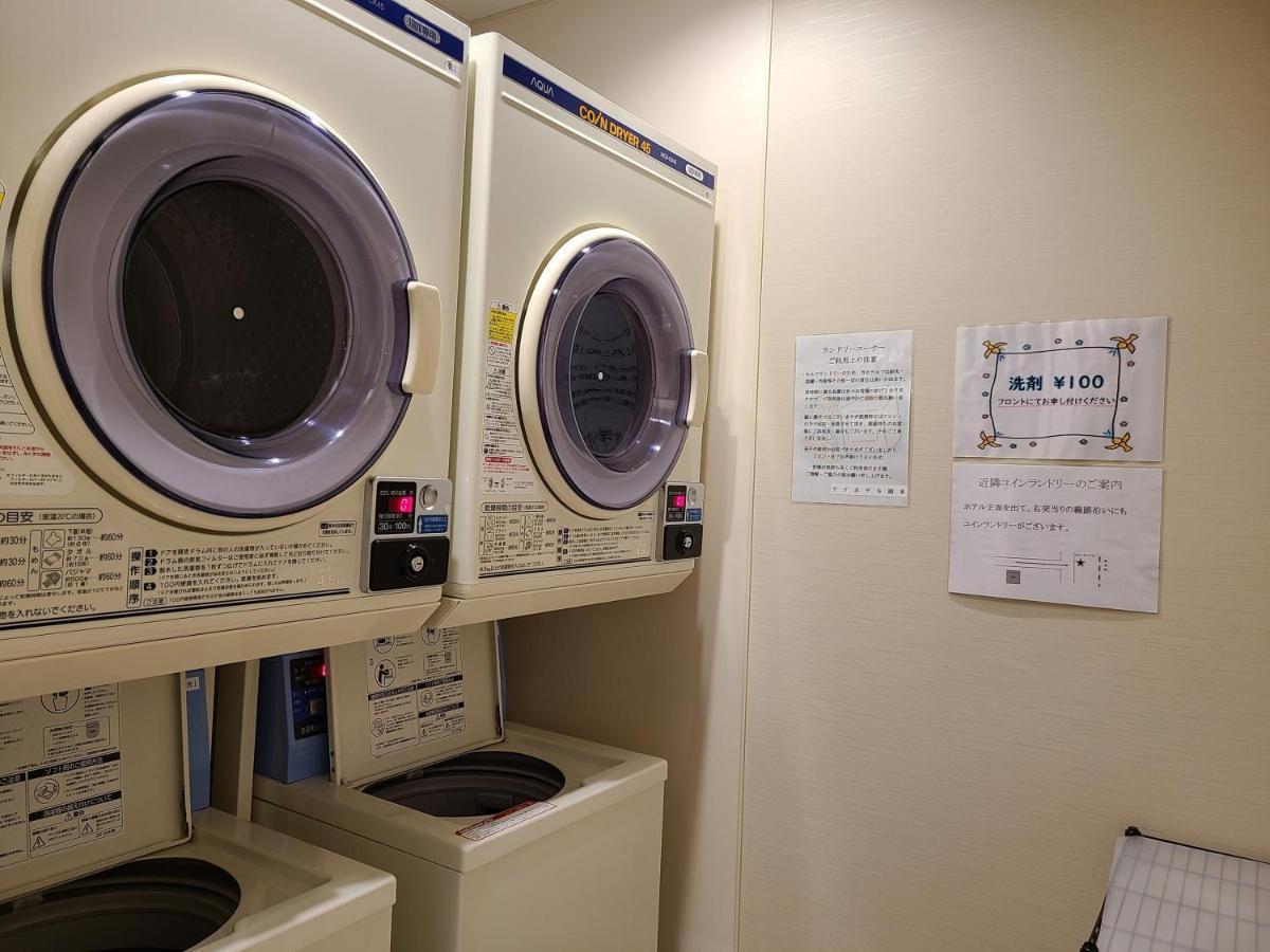 Ai Hotel Hashimoto Sagamihara Exterior foto