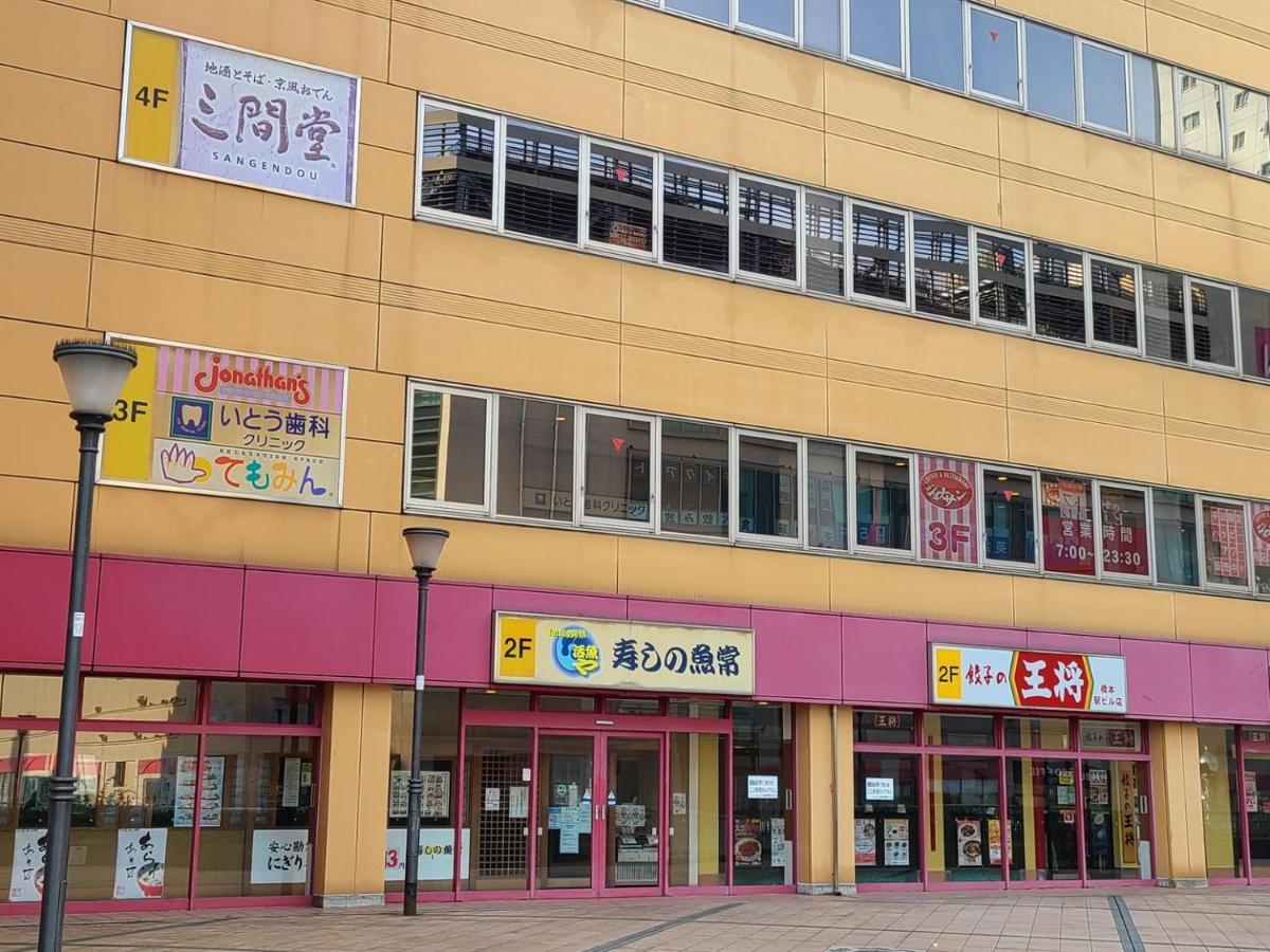 Ai Hotel Hashimoto Sagamihara Exterior foto